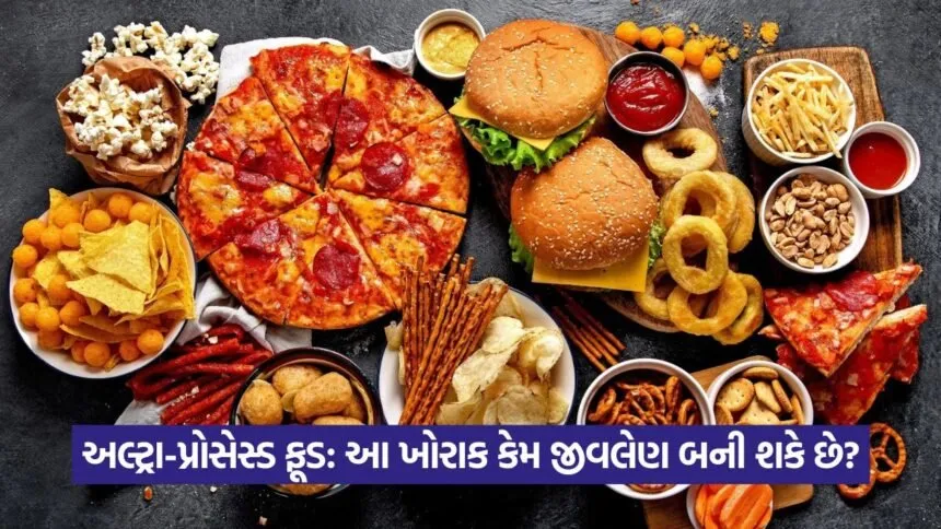 processed food 1108