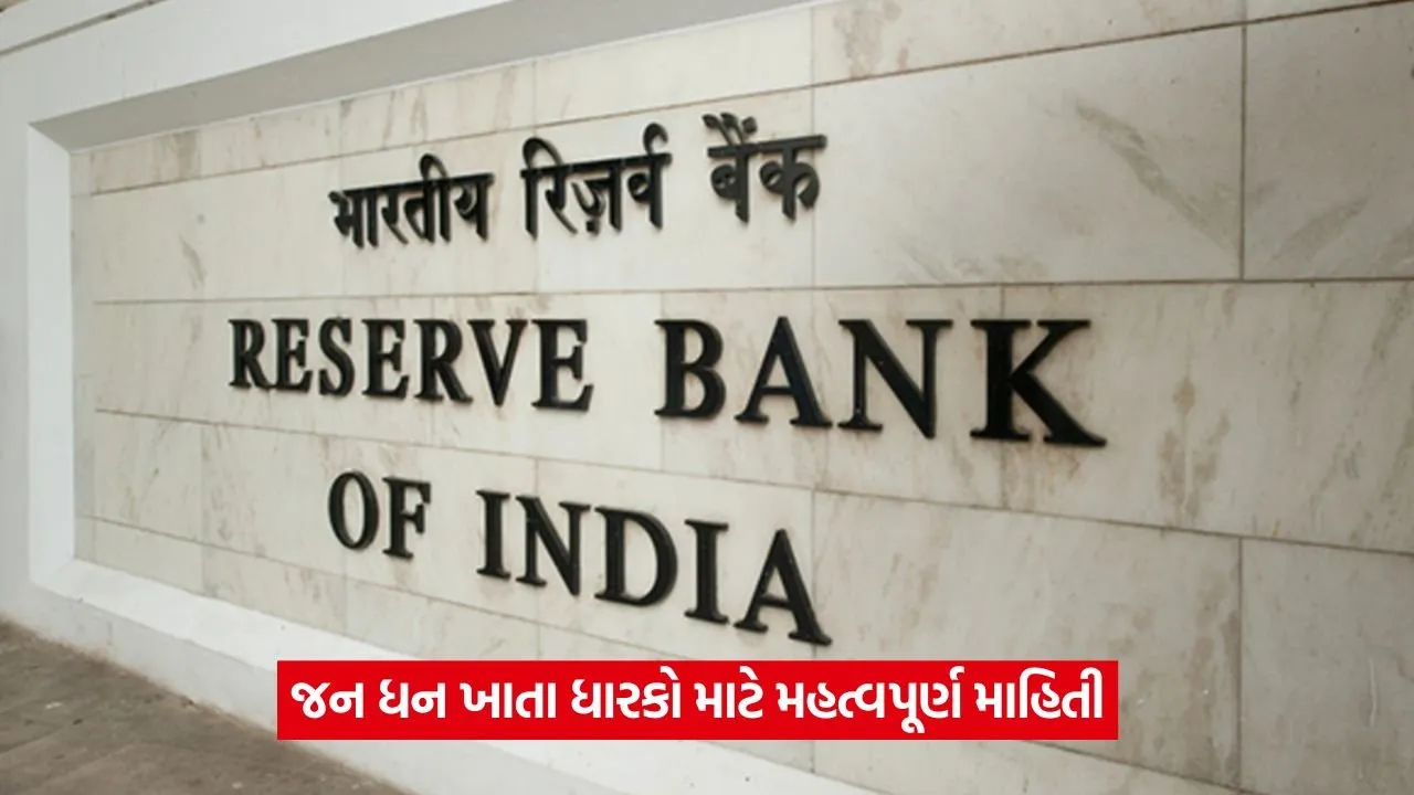 rbi 326.jpg