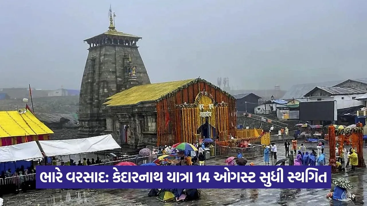 Kedarnath 1208.jpg