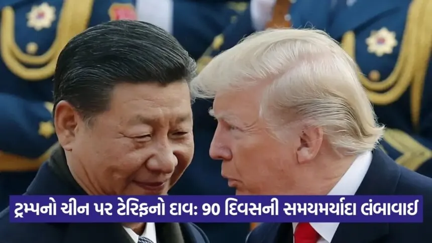 china 1208