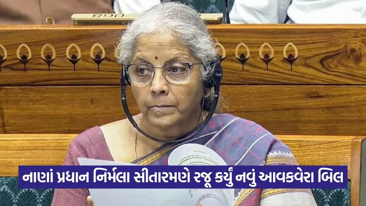 Nirmala sitharaman 1208.jpg