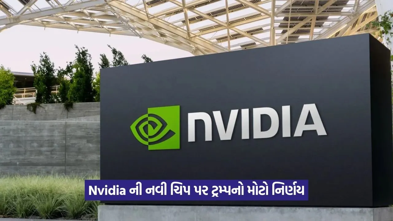 nvidia 1543.jpg