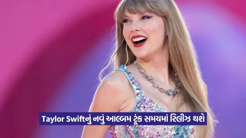 taylor swift 423