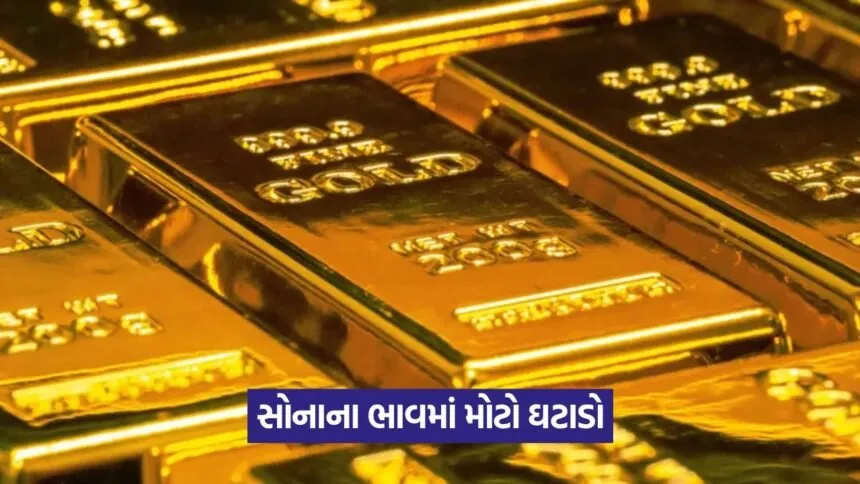 Gold 1208