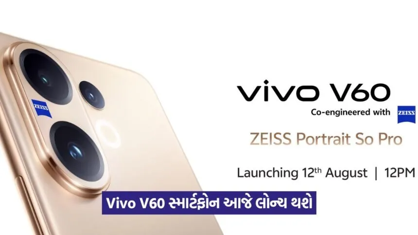 vivo 5436