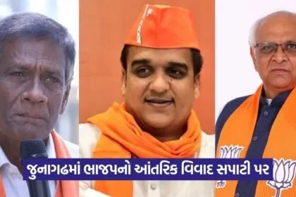 BJP 1208
