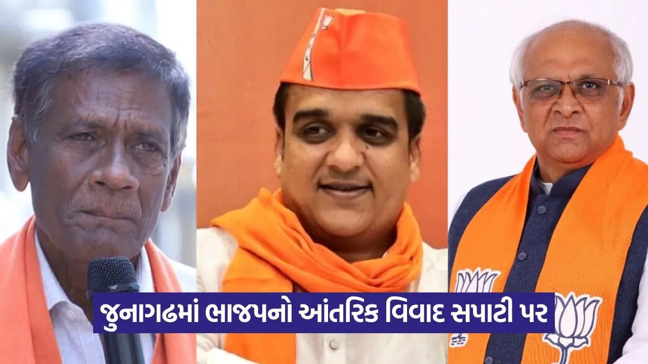 BJP 1208.jpg