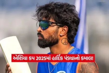 Asia cup 1208