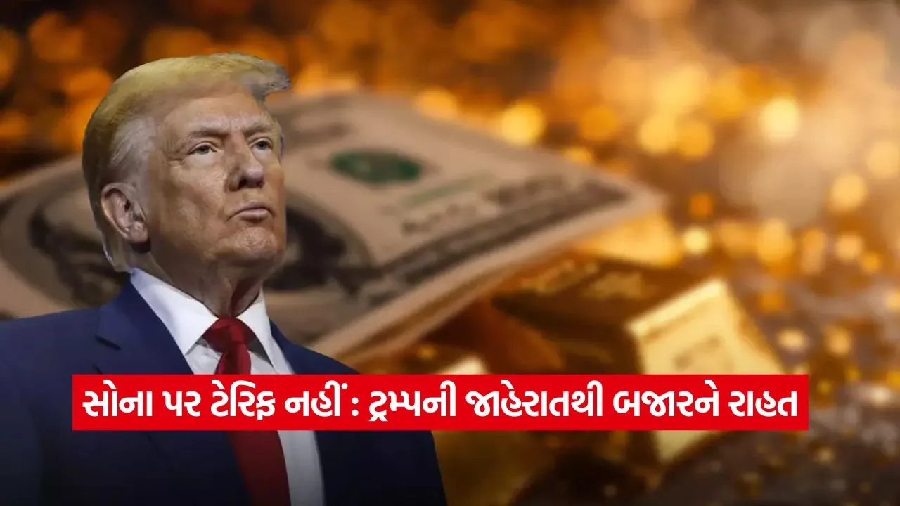 Trump 1208.jpg
