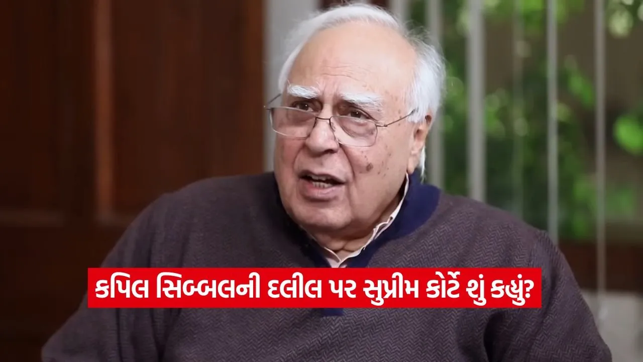 Kapil Sibbal 1208.jpg