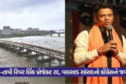 Valsad 1208
