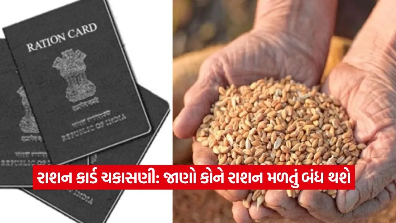 Ration c 1208.jpg