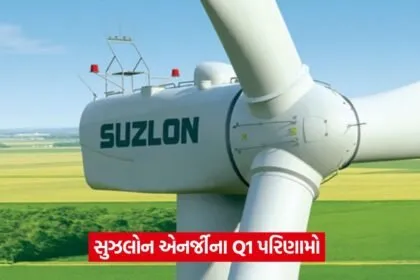 suzlon 4236