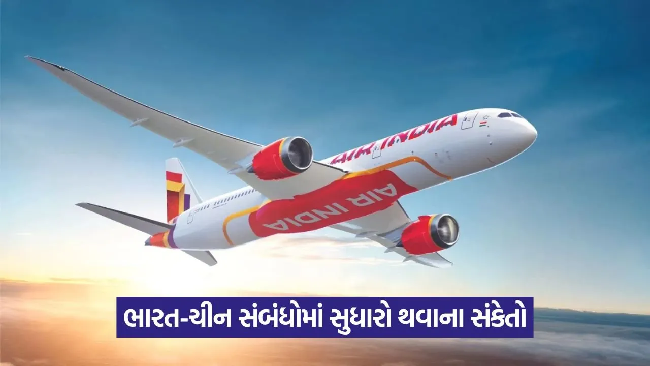 flights 21 1.jpg