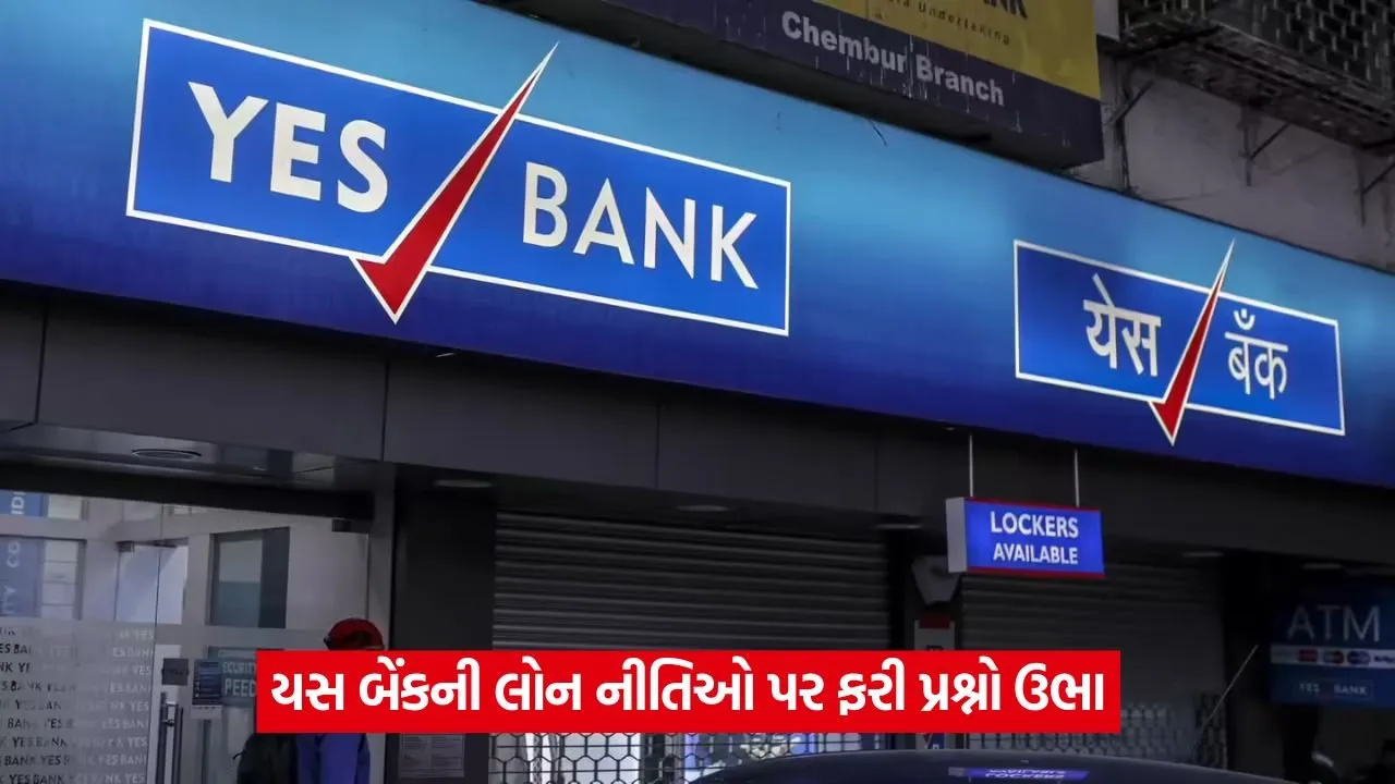 yes bank 215.jpg