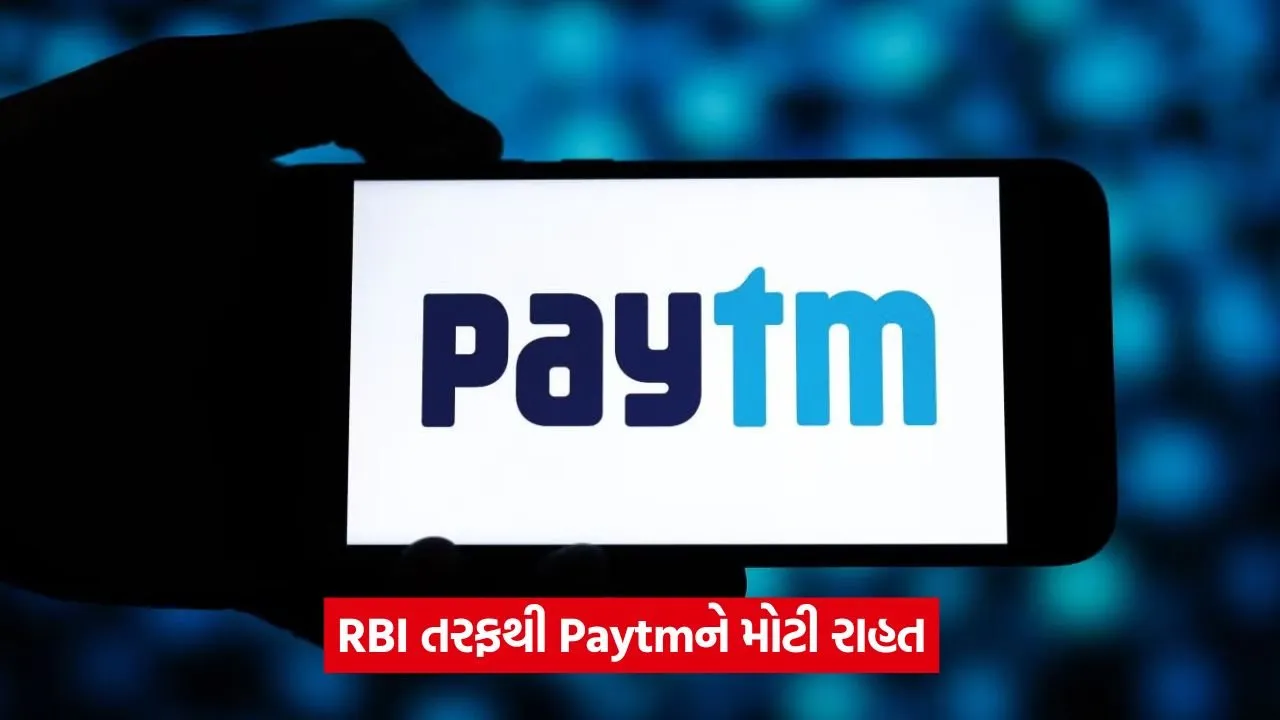 paytm 231.jpg