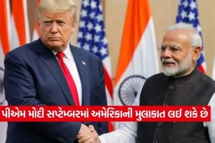 Pm Modi 1308 1