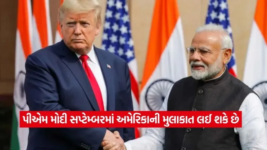 Pm Modi 1308 1