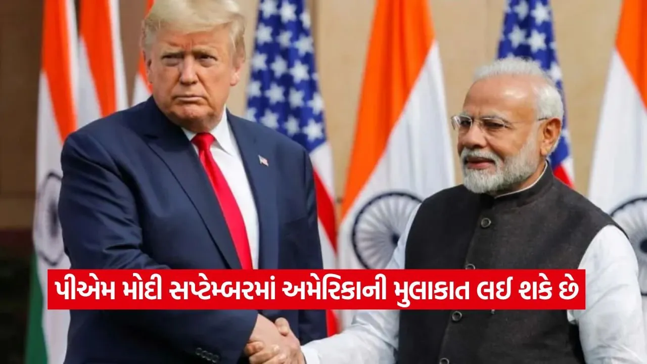 Pm Modi 1308 1.jpg