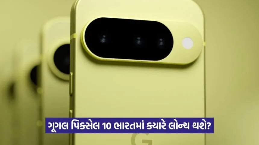 pixel 102