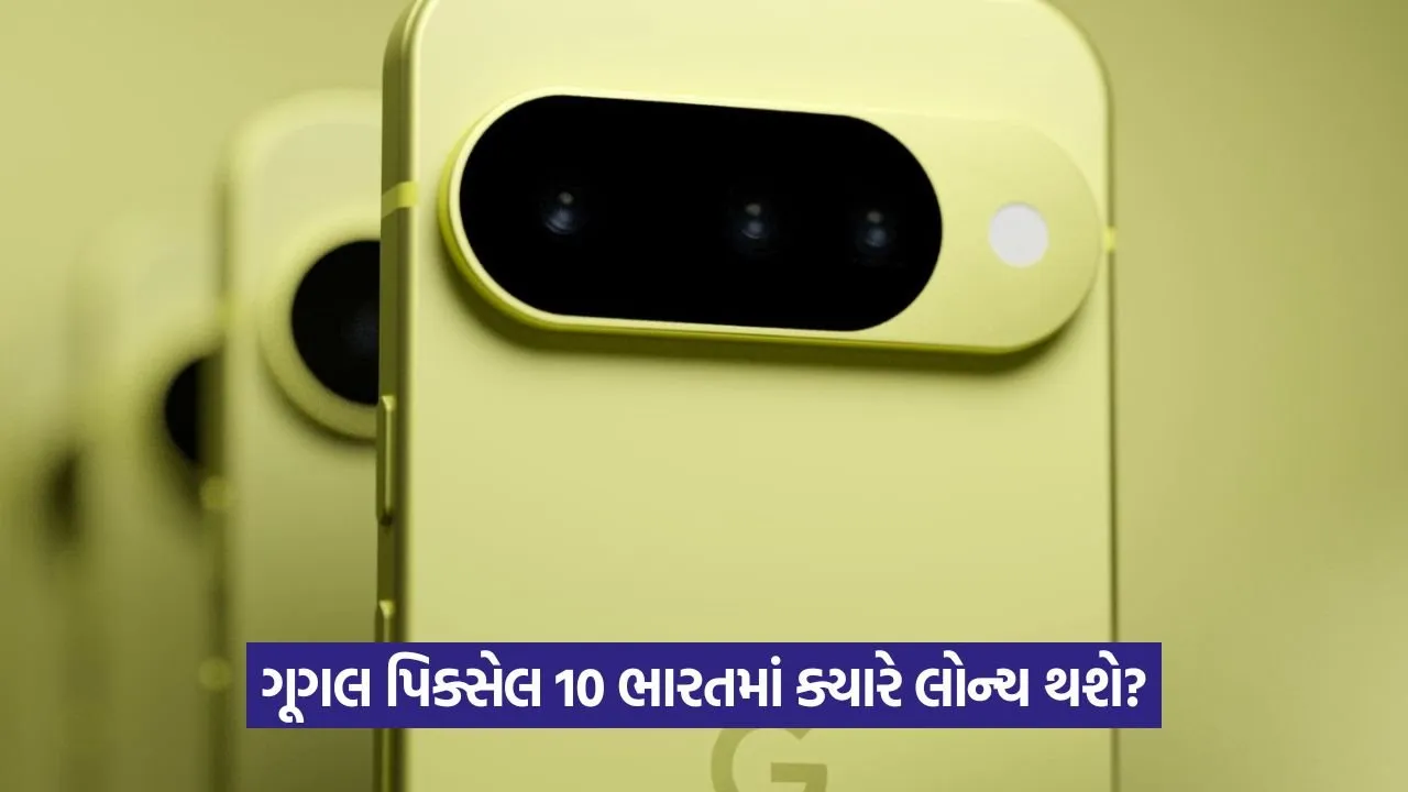 pixel 102.jpg
