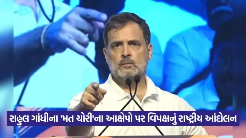 Rahul Gandhi 1308