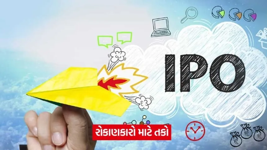 ipo 463