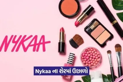 nykaa 1