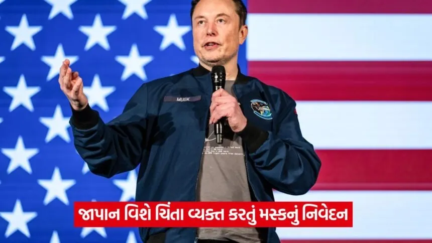 elon 34