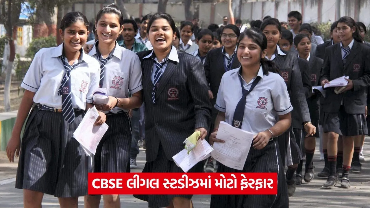 cbse 5436.jpg