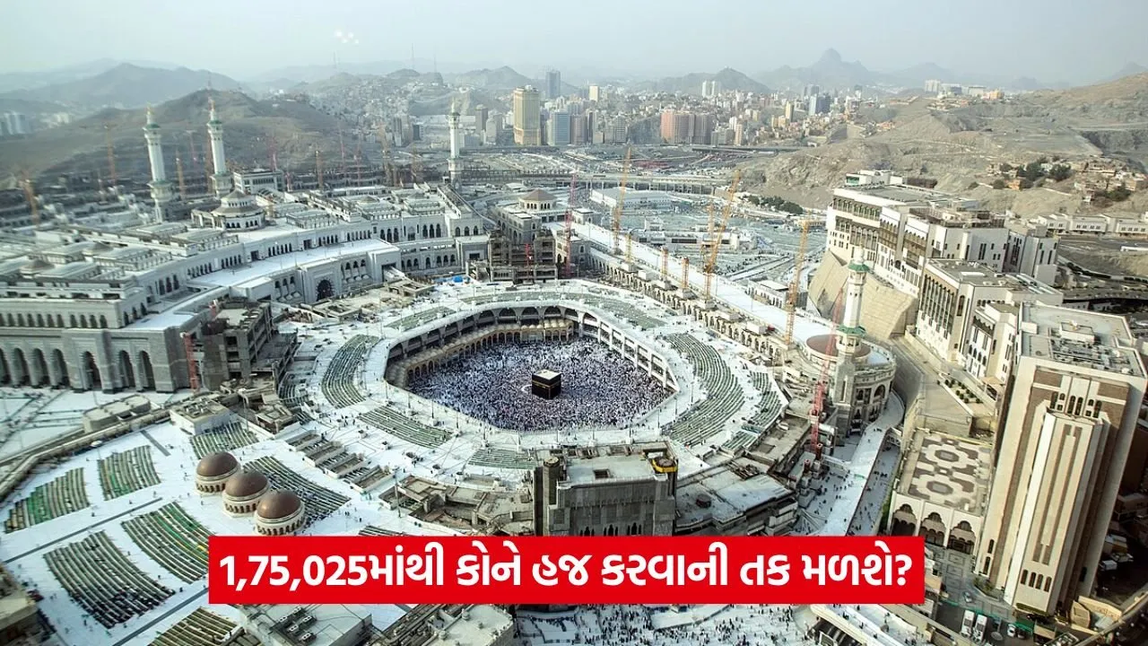 mecca 14.jpg