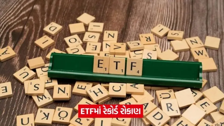 etf 543