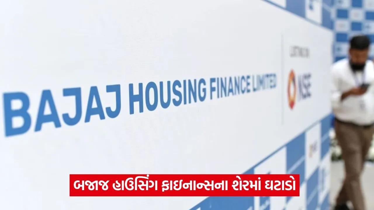 bajaj 543.jpg