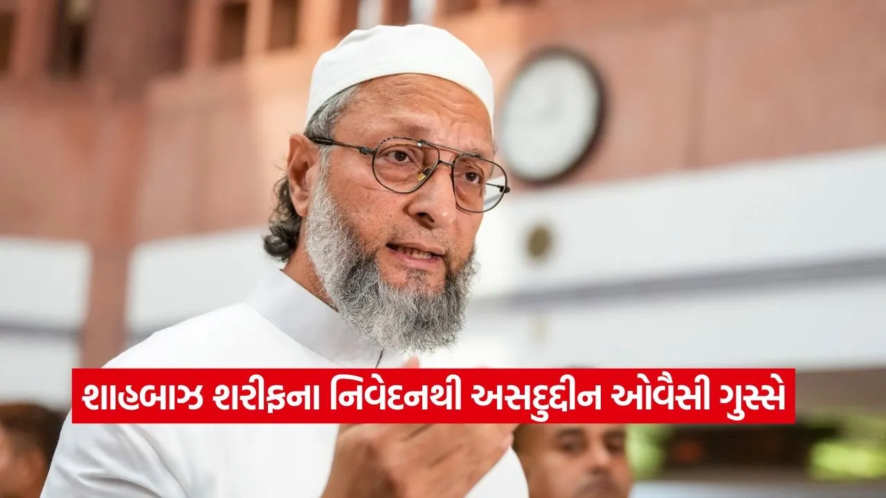 Owaisi 1308.jpg