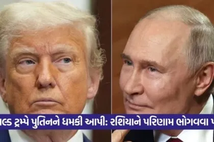 Trump 1408
