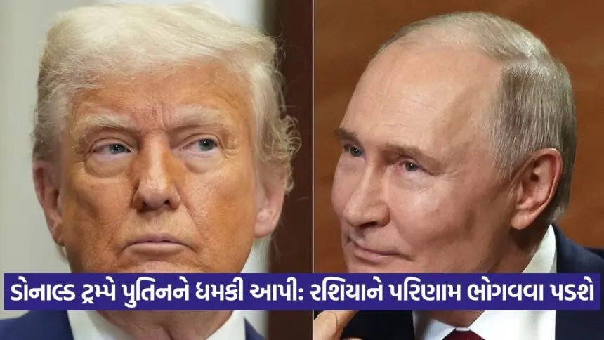 Trump 1408