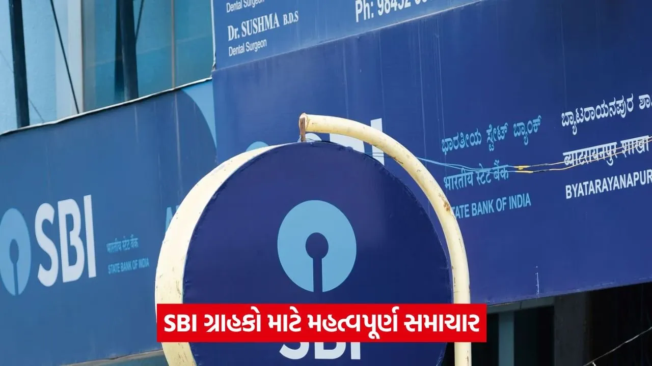 sbi 2125.jpg