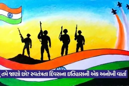 15 aug