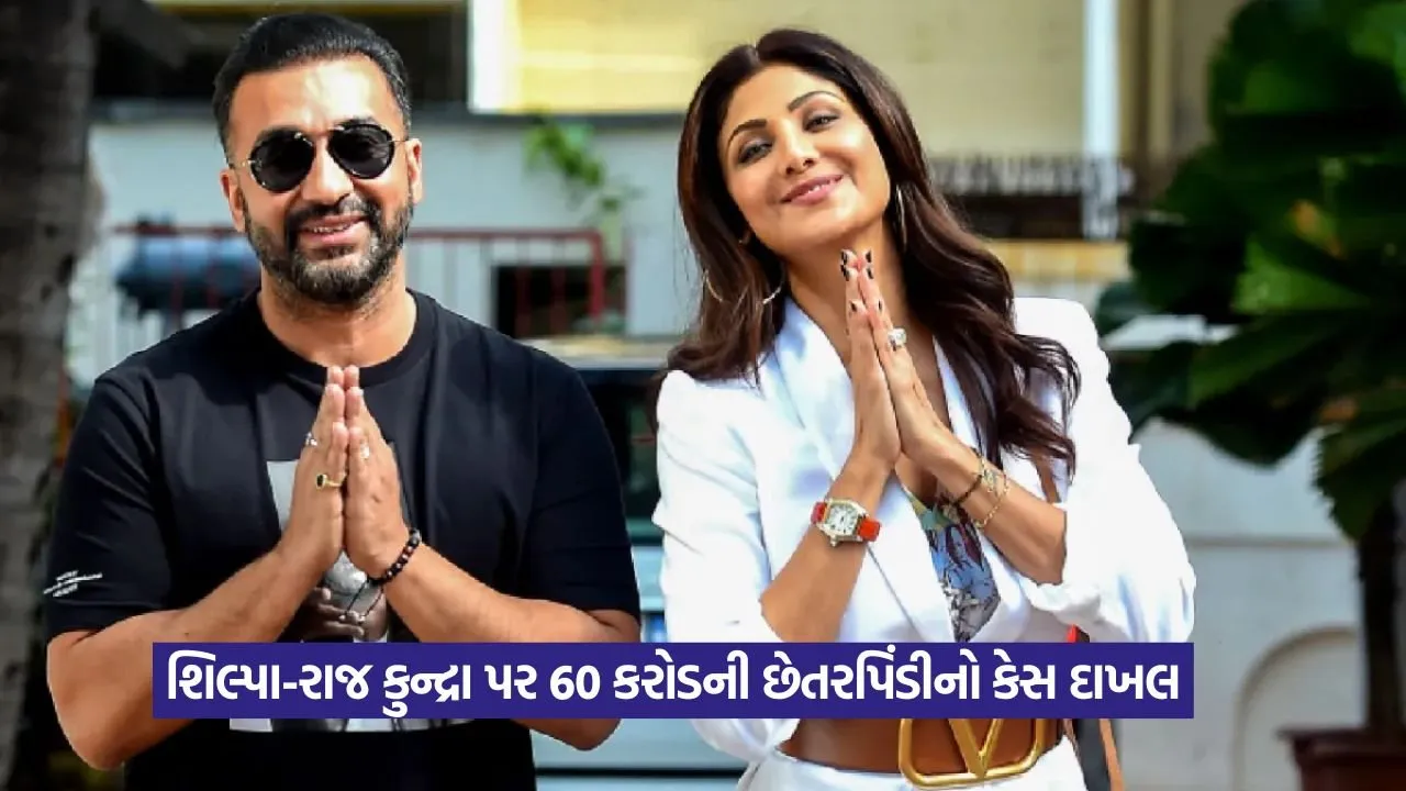 shilpa raj kundra.jpg