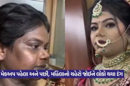 mahila