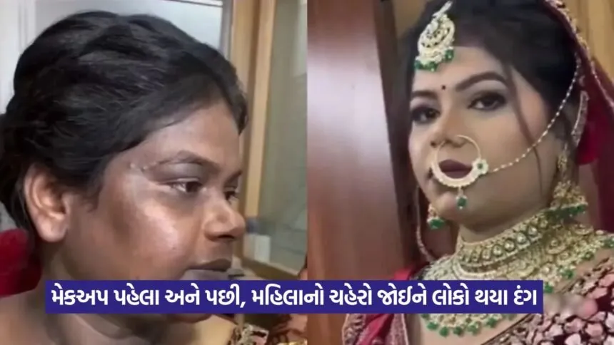 mahila