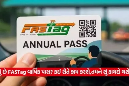 fasttga