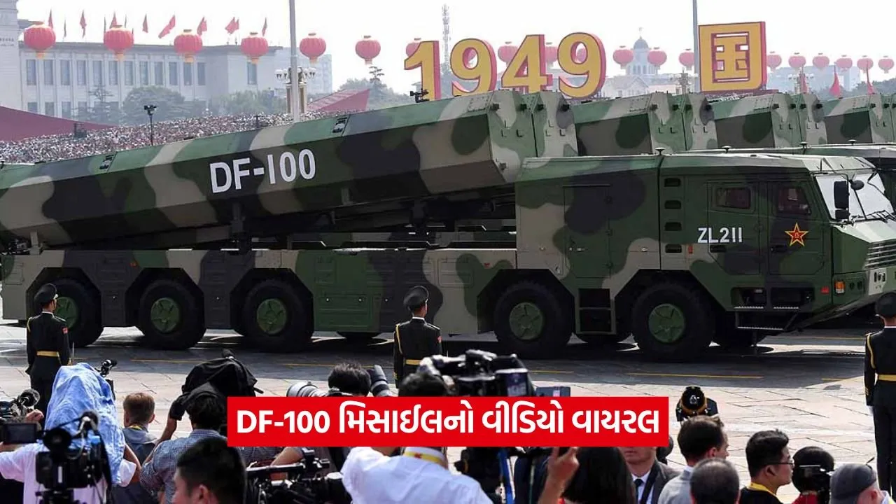 missile.jpg