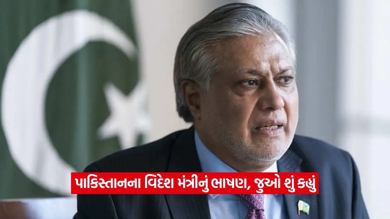 ishaq dar 1.jpg