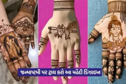 mendi