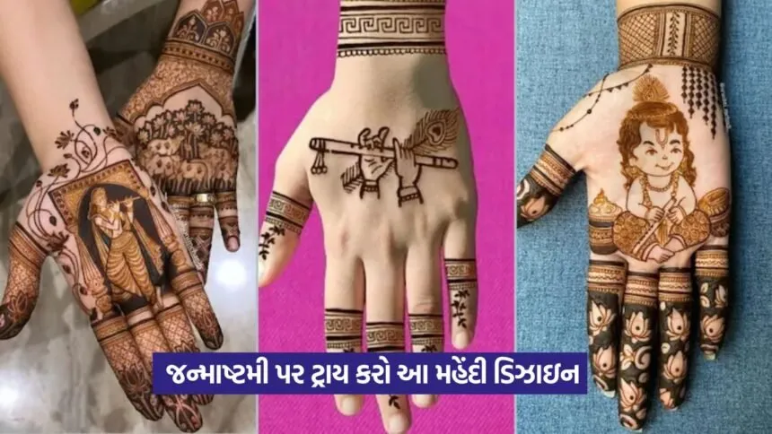 mendi