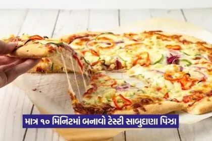 sabudana pizza