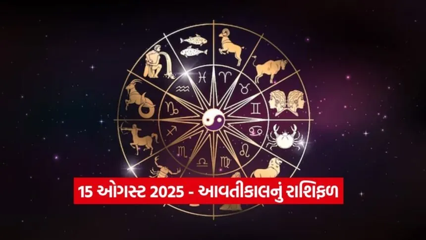 Horoscope. 1408