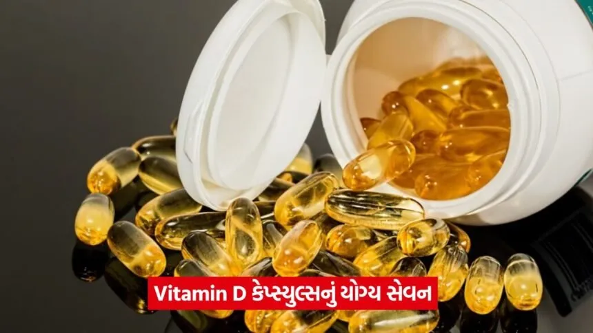 vitamin d 432