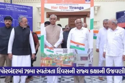 Porbandar 1408
